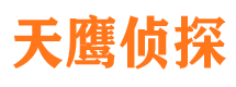 银川侦探